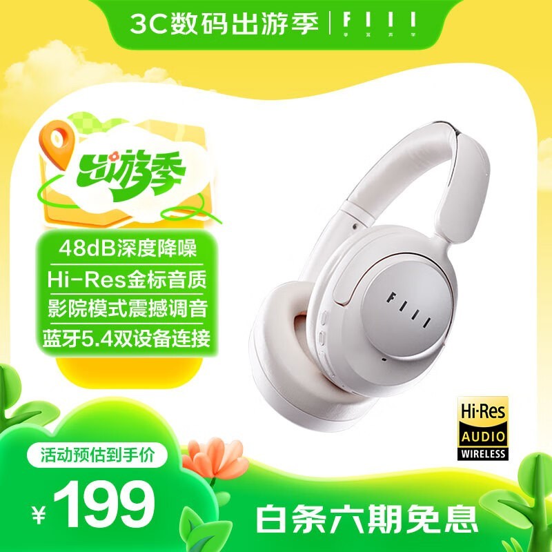 FIIL Key Max٣ֽ169Ԫ