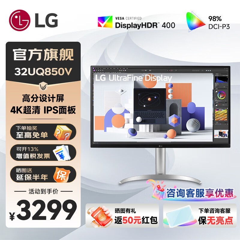 LG 31.5Ӣ4Kʾֱ300