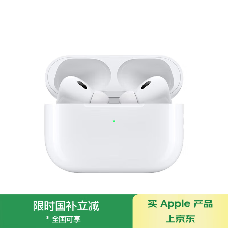 Apple AirPods Pro 2