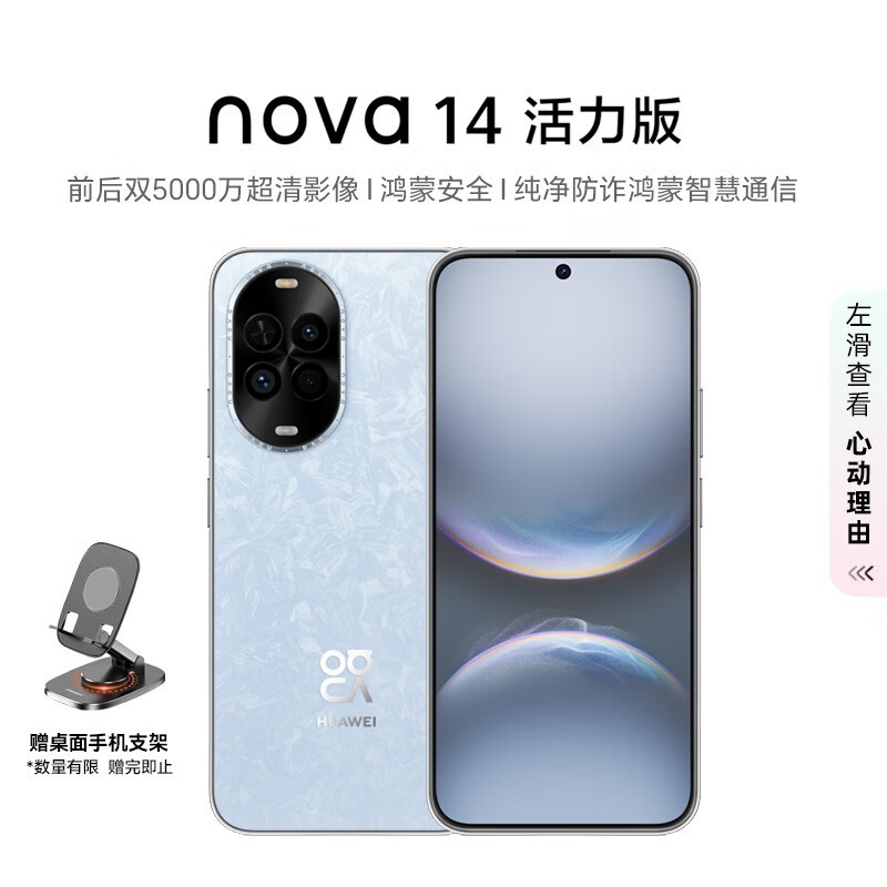 Ϊnova 14512G2193Ԫ