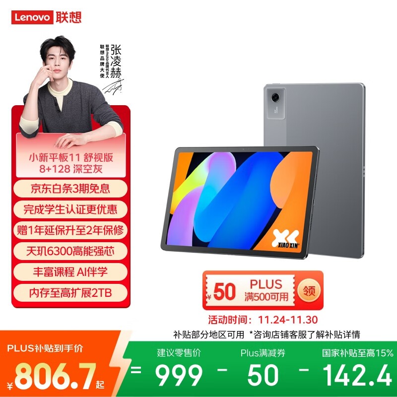 ����С��ƽ��11���Ӱ棬����798Ԫ