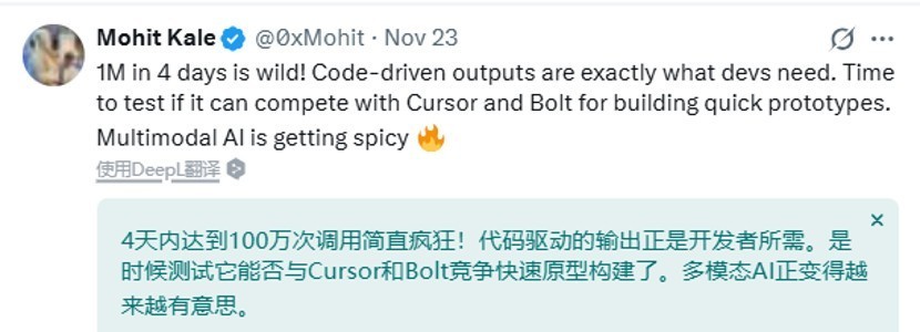 Tech Times：灵光6天200万次下载，中国首款多模态 AI助手并非“昙花一现”