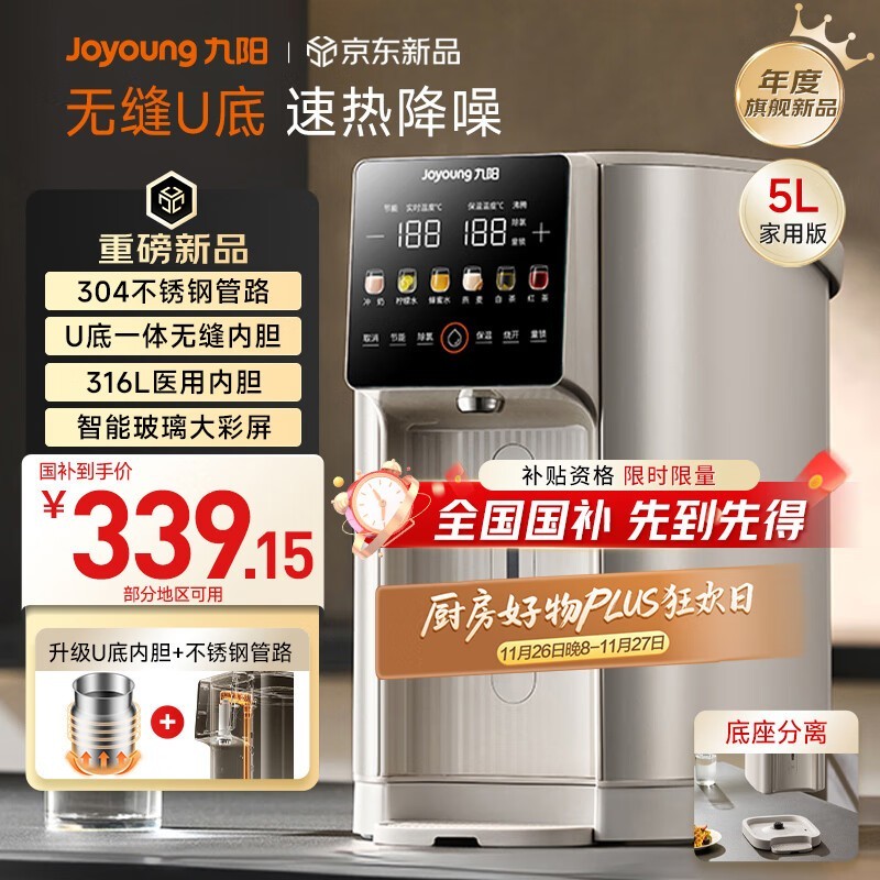 ����5L����ˮƿK50ED - WP950ֱ��60Ԫ