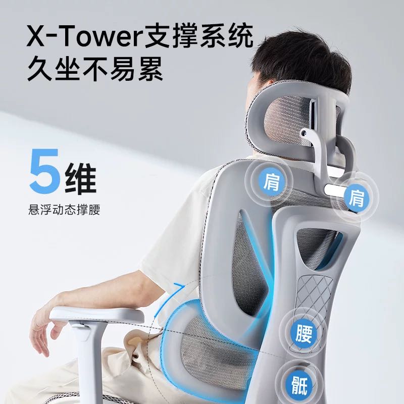 护童 正姿学习家用人体工学电脑椅+扶手+5维支撑 E1款