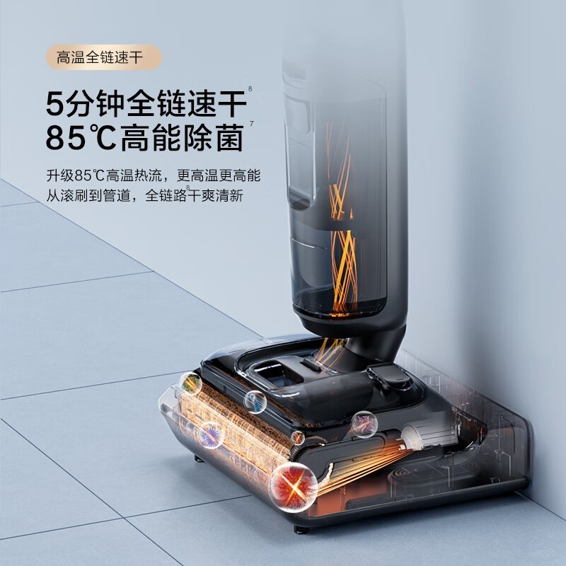 添可 洗地机躺平0缠毛Stretch Plus超能版/Stretch Steam