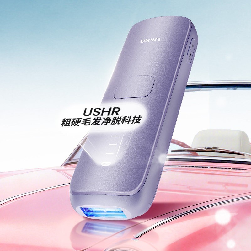 Ulike Air 3 冰点脱毛仪