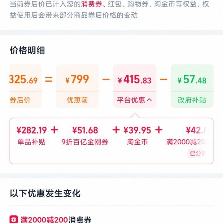 耳机FreeBuds 7i无线蓝牙耳机主动降噪运动入耳式2025年新款