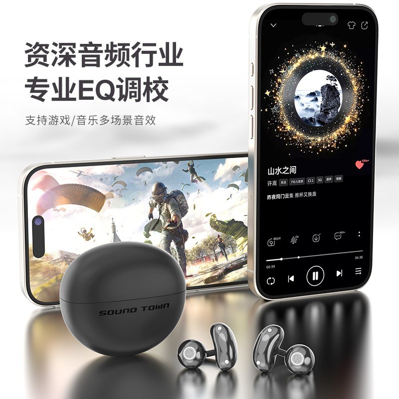 声音小镇H500耳机,原价139现42元