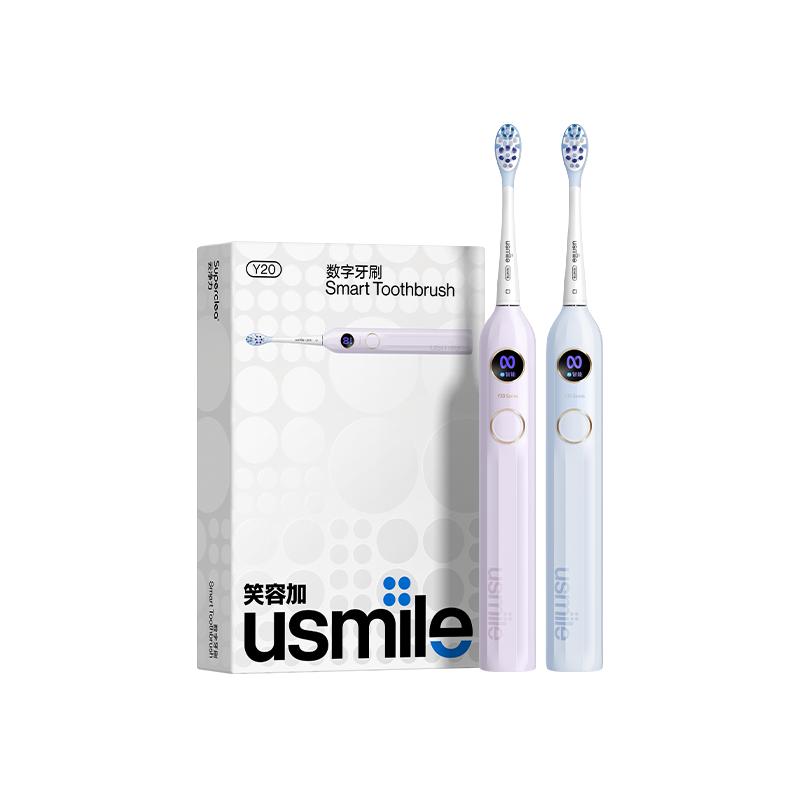 usmile 电动牙刷男女士成人情侣款自动礼物套装智能语音Y20