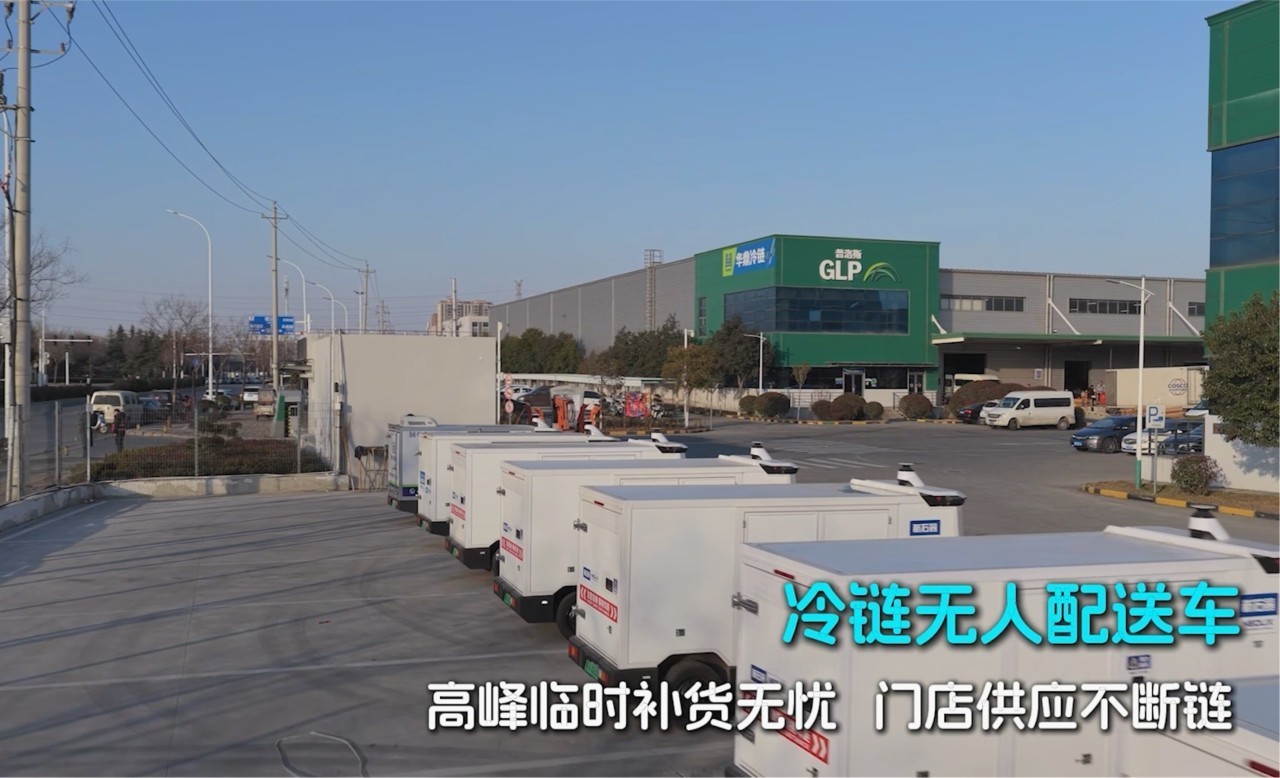商业化大考来袭 华鼎冷链探索无人冷链轻资产新路径
