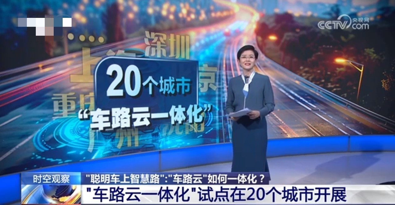 商业化大考来袭 华鼎冷链探索无人冷链轻资产新路径