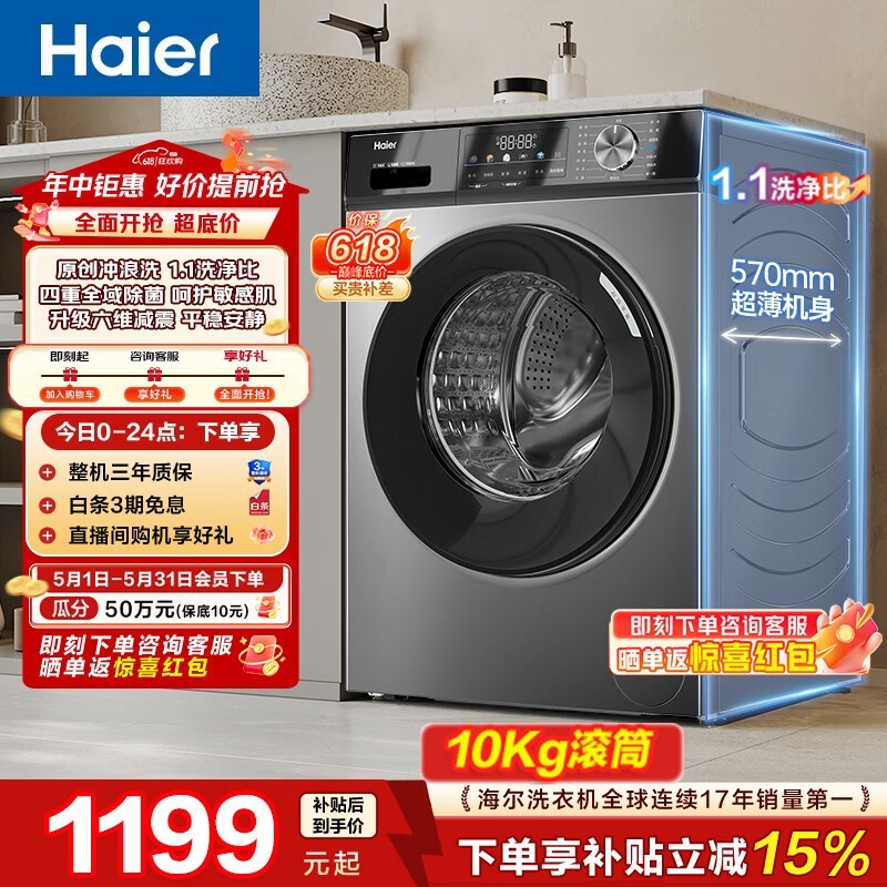 ������ɫEG100MAX29Sϴ�»�