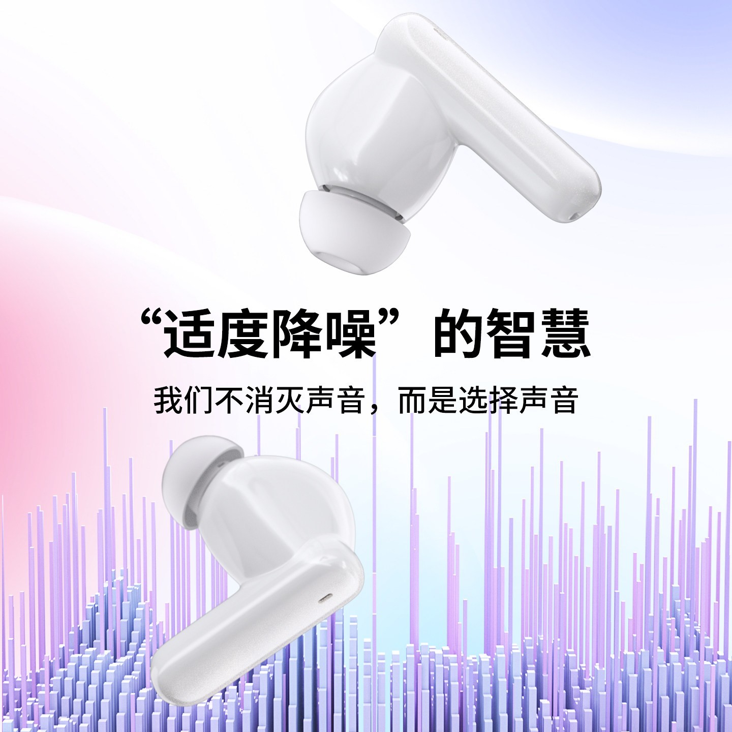 惠普 NR10 主动降噪 蓝牙耳机