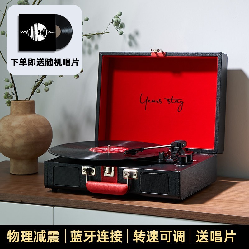 时光岁月 S300黑胶唱片机复古留声机蓝牙音响一体电唱机高端礼物