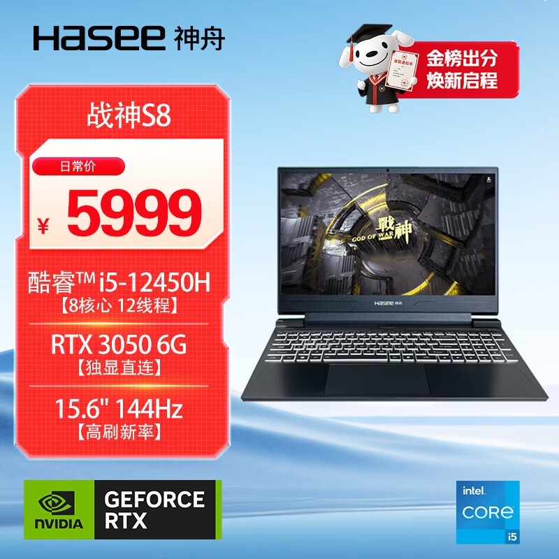 ����ս��S8��Ϸ��5499Ԫ