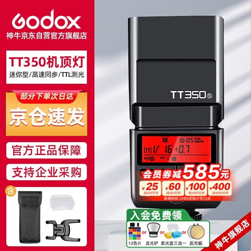 ��ţ TT350