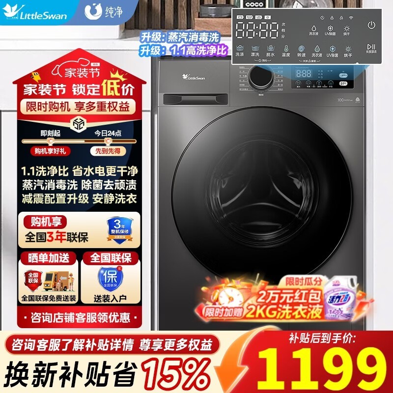 С���TG100APUREPROϴ�»�ֱ��450Ԫ
