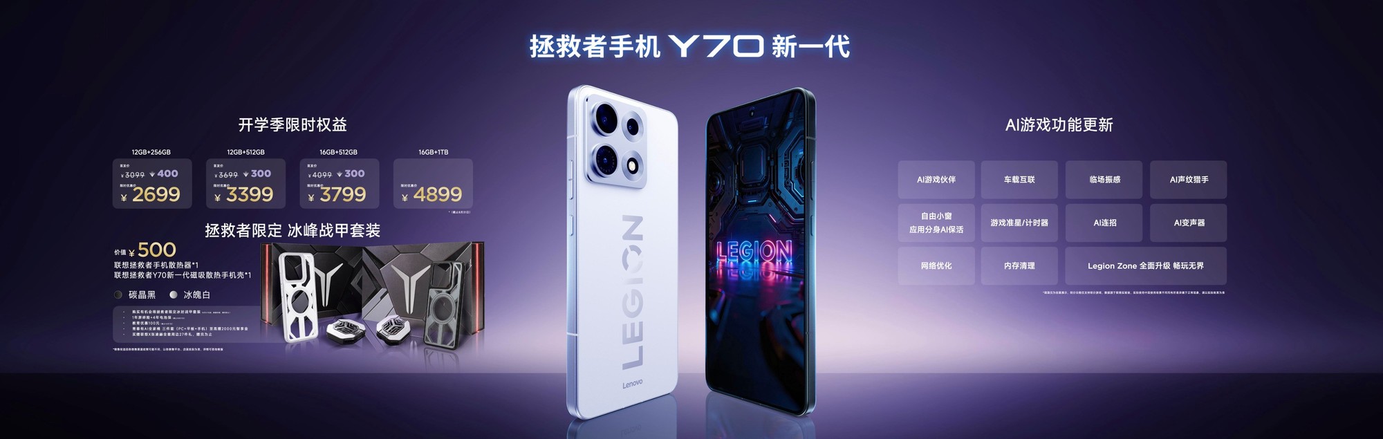 ����AIƽ��Y700�޼���ʽ���ۣ�����5G����С�ߴ�ƽ������߽�
