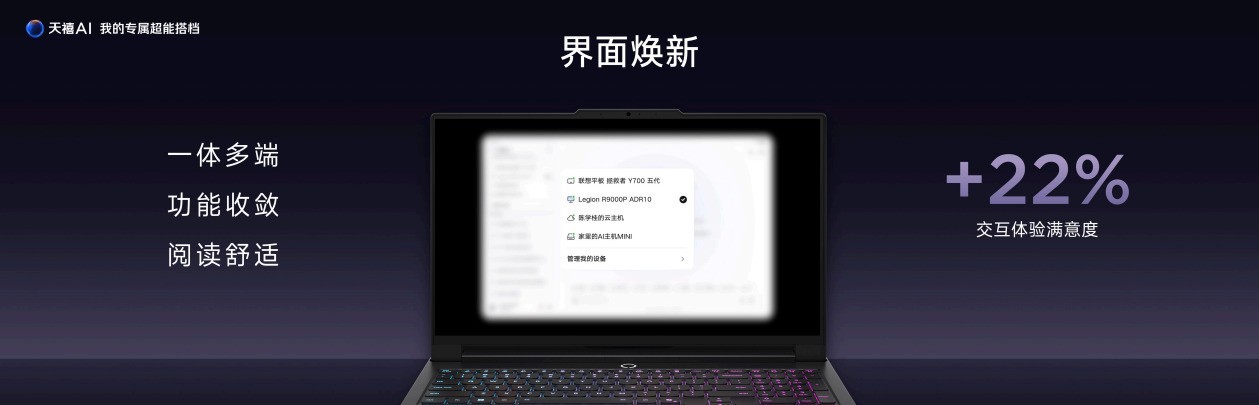 ����AIƽ��Y700�޼���ʽ���ۣ�����5G����С�ߴ�ƽ������߽�