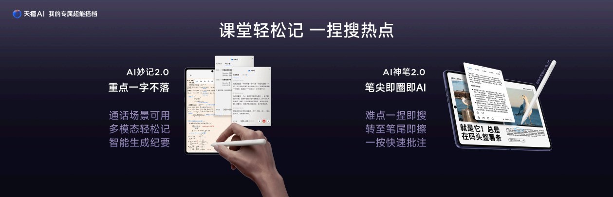 ����AIƽ��Y700�޼���ʽ���ۣ�����5G����С�ߴ�ƽ������߽�