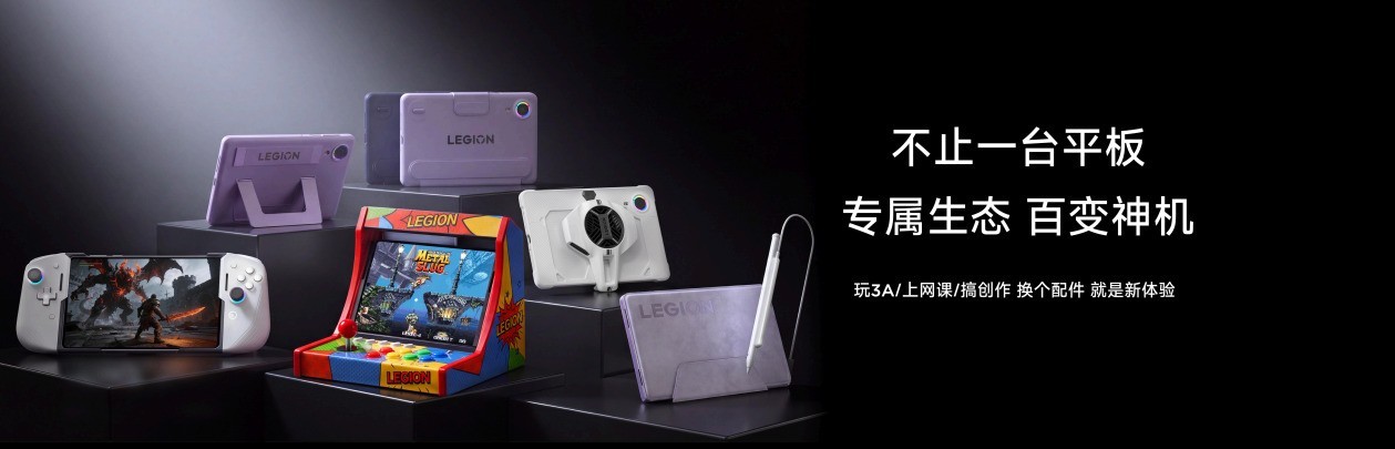 ����AIƽ��Y700�޼���ʽ���ۣ�����5G����С�ߴ�ƽ������߽�