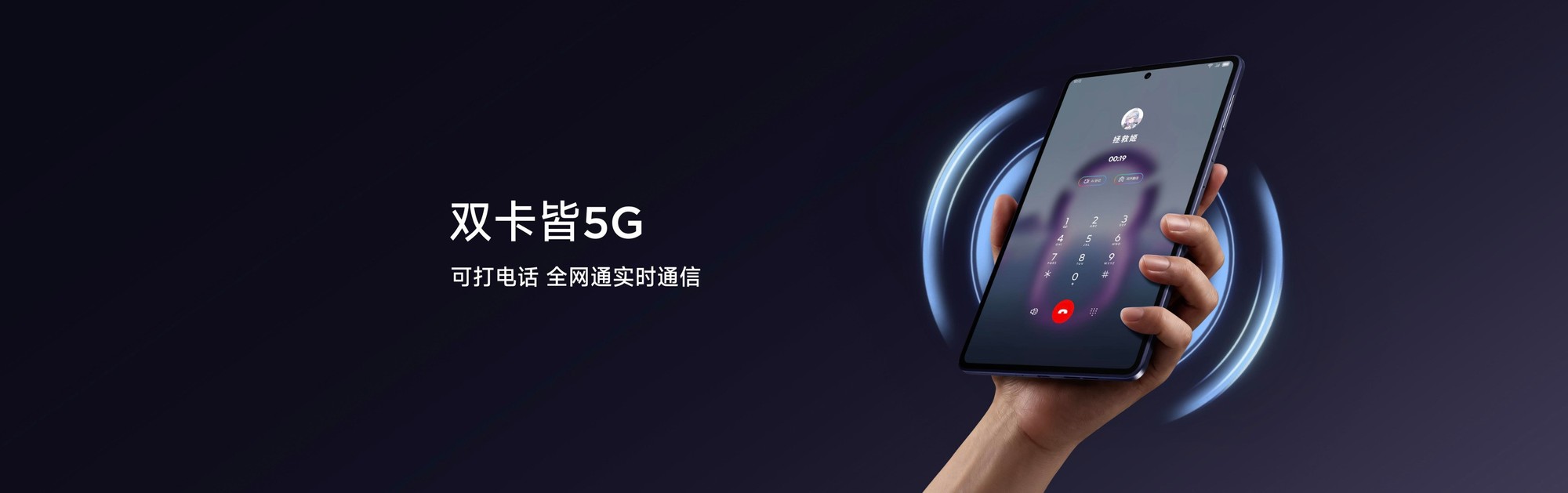 ����AIƽ��Y700�޼���ʽ���ۣ�����5G����С�ߴ�ƽ������߽�