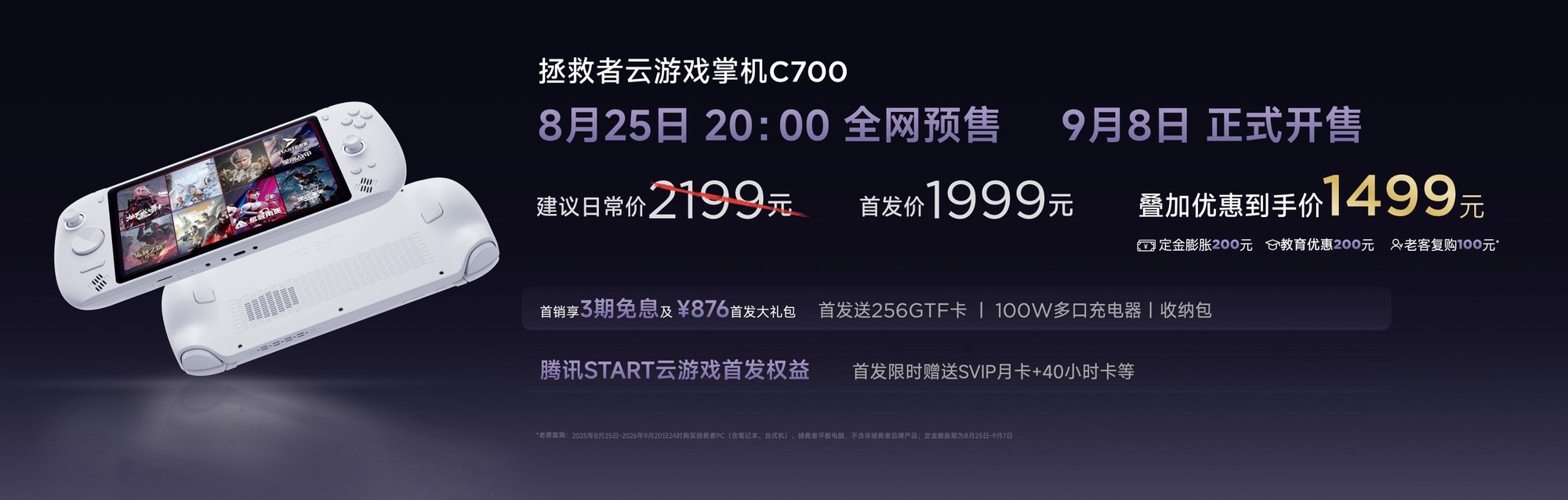 ����AIƽ��Y700�޼���ʽ���ۣ�����5G����С�ߴ�ƽ������߽�