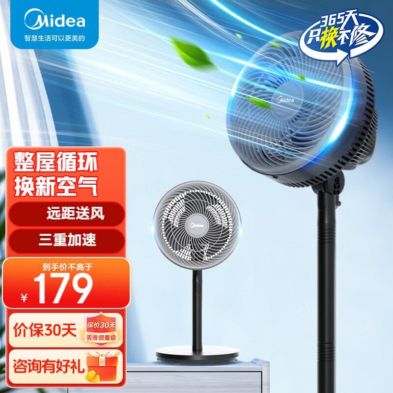 FGA24UMŻݣּ159Ԫ
