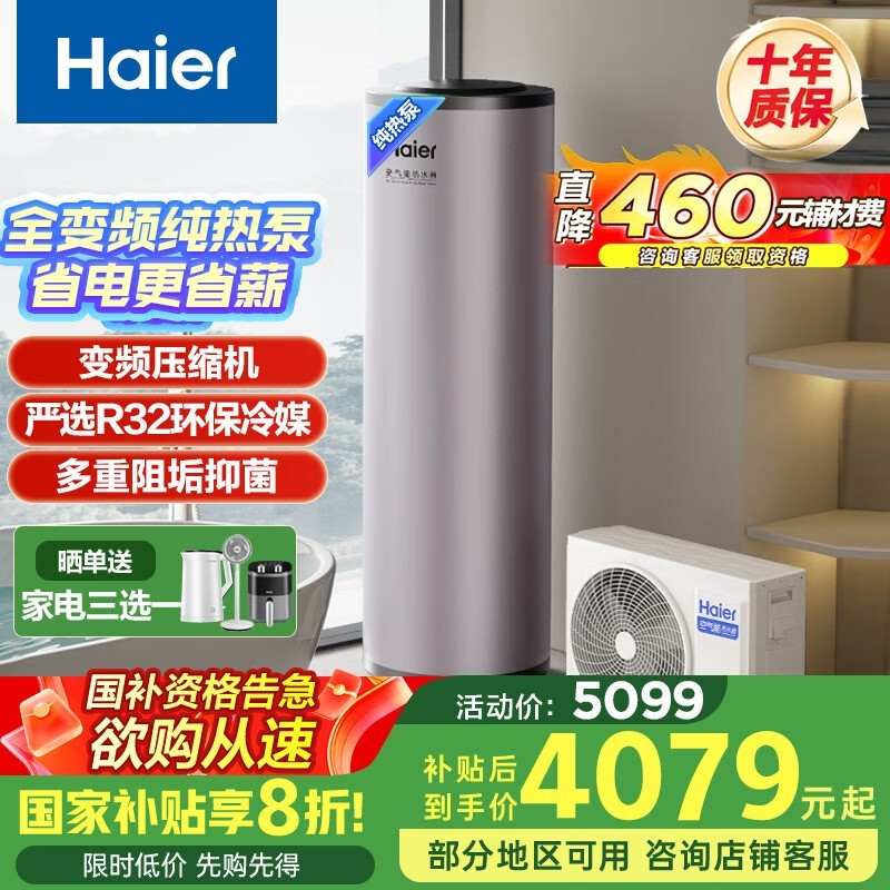 HaierˮKF200 - T7U1ֵŻݼ4062Ԫ