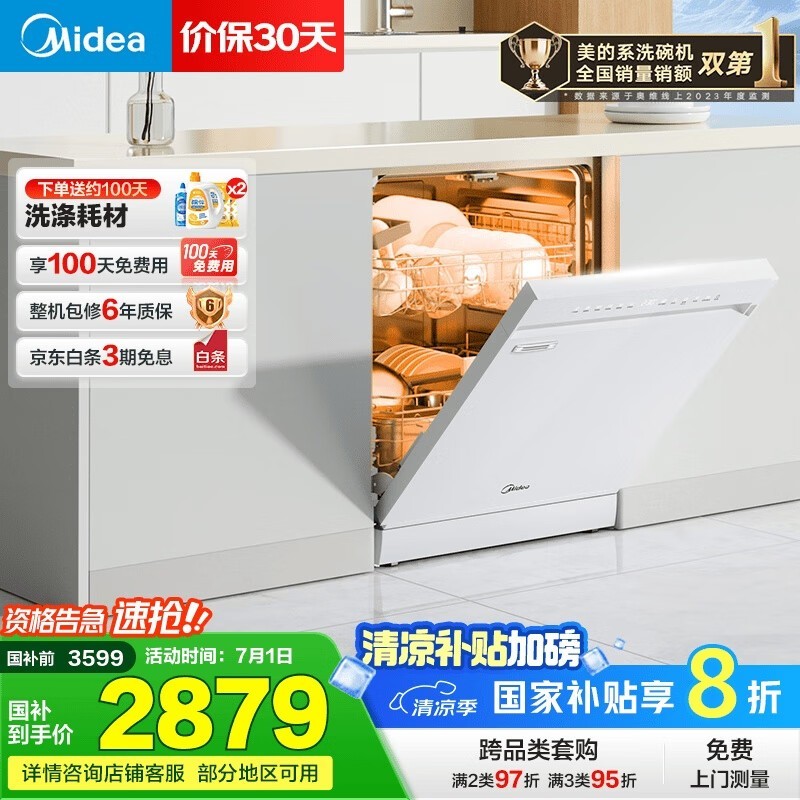 RX600Max 14ϴ Żݼ2879Ԫ