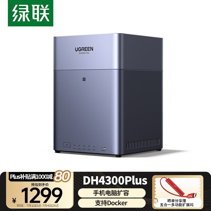  ˽DH4300 Plus λ