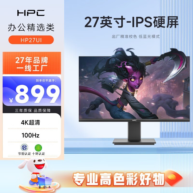  HP27UI