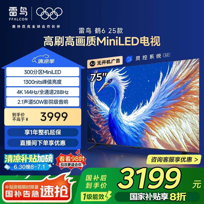 6ϵ75ӢҺʱػ