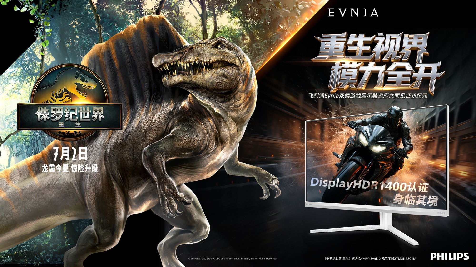 ӽ磬ģȫEVNIA x٪޼磺ƿ޾¼Ԫ