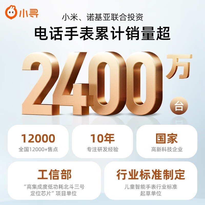 СѰ�绰�ֱ�Q2A Pro��۵���220Ԫ