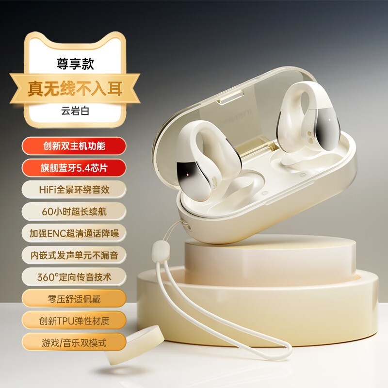 ɽˮSANSUI TW90����������ʱ�ػ�65.03Ԫ