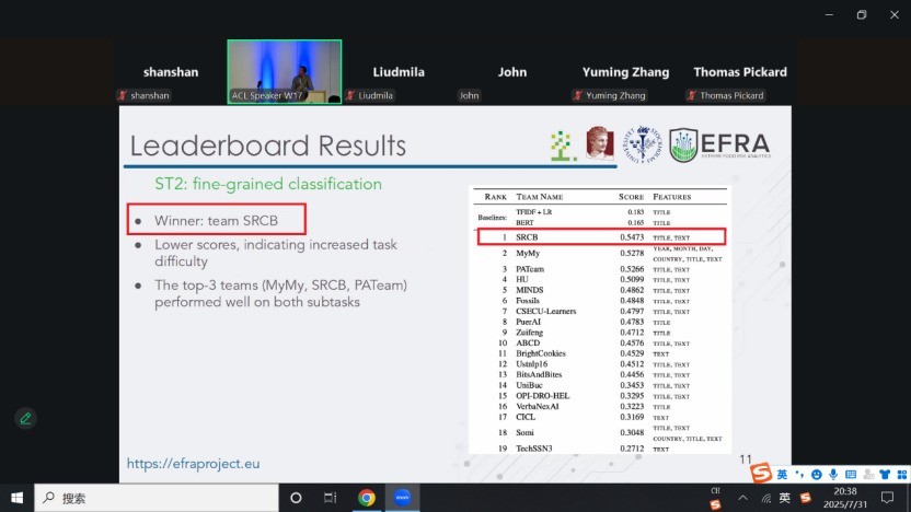 йоԺACL 2025ٴնھ