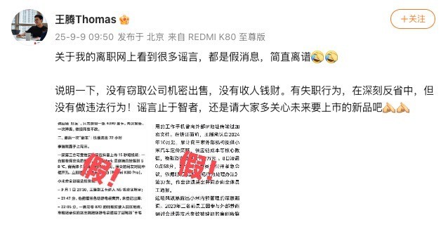 ��Ϊй¶��˾���ܴ��������ͻ С���й����г����ܾ������ڱ���