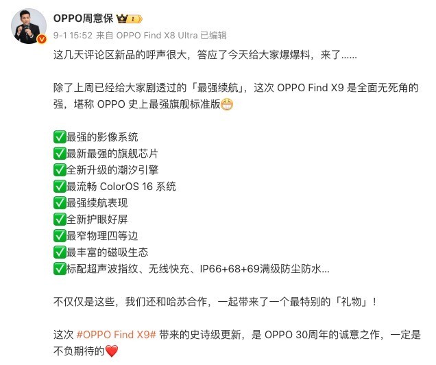 OPPO Find X9ͼع խڱɱiPhone