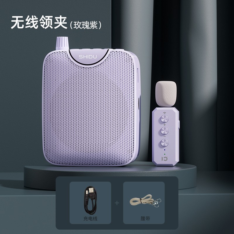 十度 M500无线领夹式小蜜蜂扩音器教师上课专用麦克风大音量喇叭