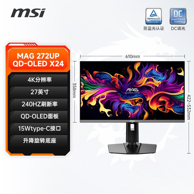 微星 32英寸4K240HZ电竞台式电脑MPG321URXQD-OLED显示器