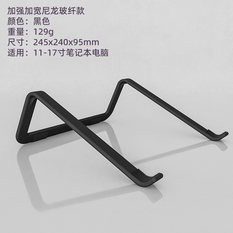 CROSS LINE CROSSLINE笔记本电脑支架散热托架17寸游戏本支架悬空增高架铝合金桌面收纳架适用macbook底座iPad平板支撑架