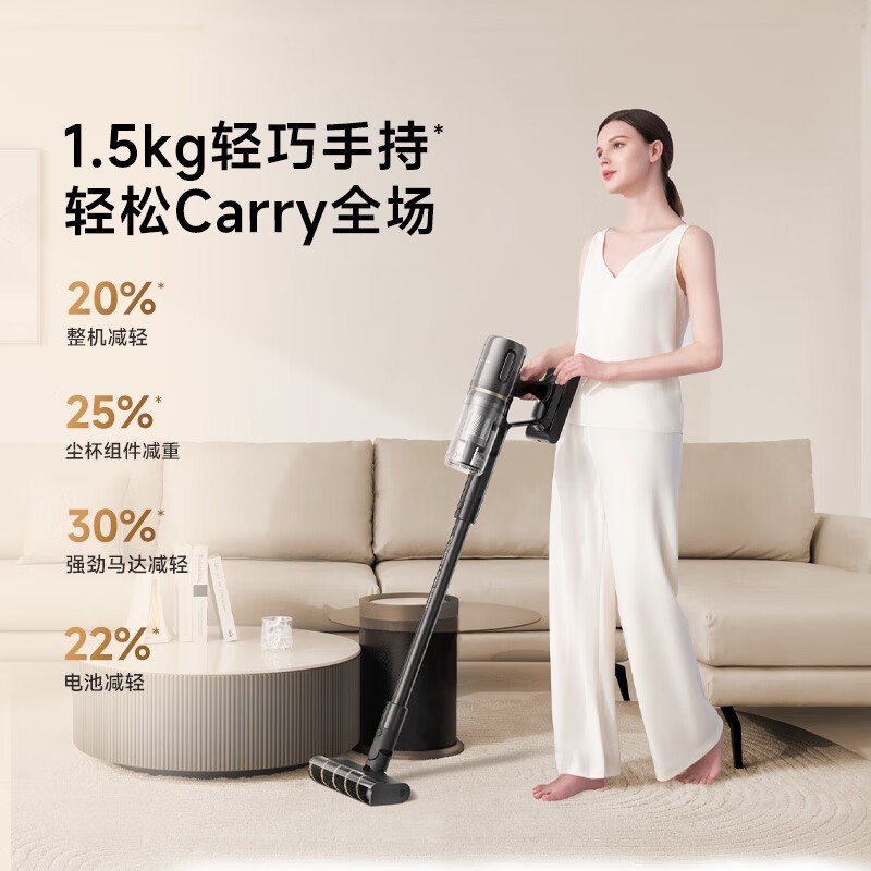 dreame追觅X2吸尘器1240元抢购