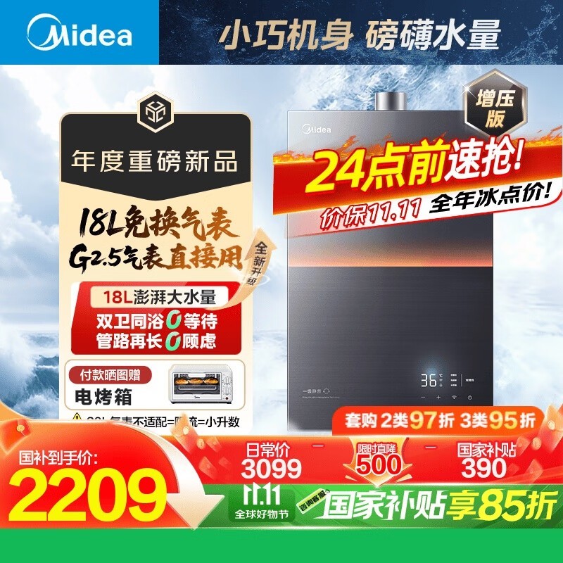 ����16Lȼ����ˮ��ֱ��1000