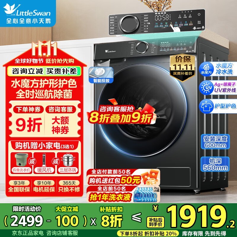 Сˮħϴ»10KGֱ899.8