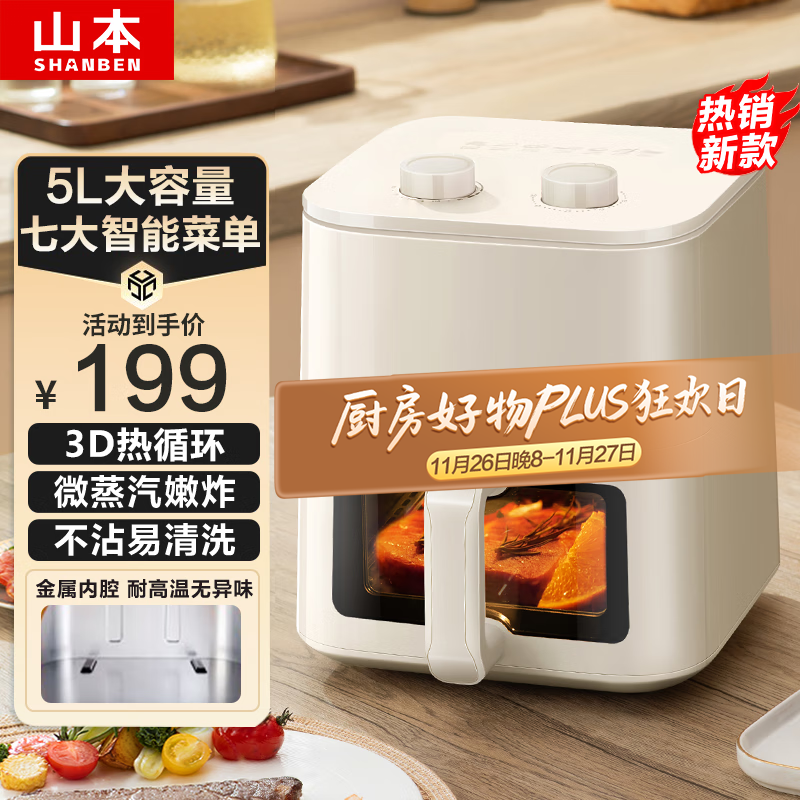 ɽS - AK8045VSը195Ԫ