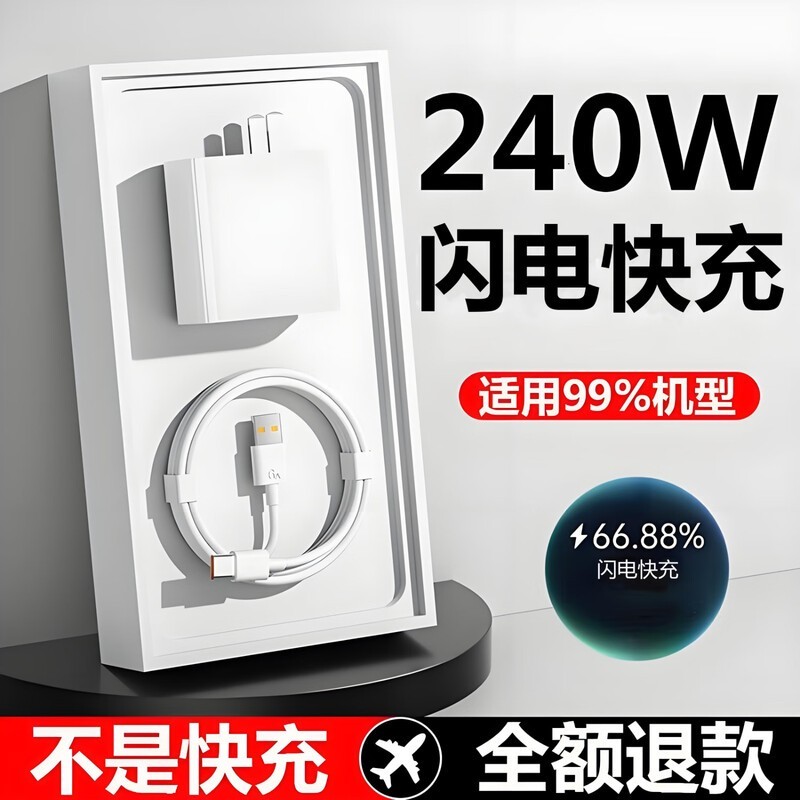 ϲ240W٣ȯ3.99Ԫ