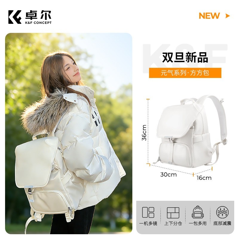 卓尔 KFCONCEPT卓尔 元气方方包 双肩新款