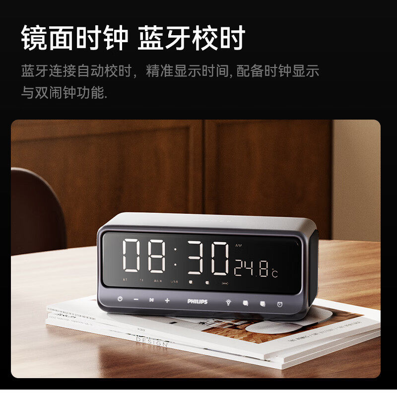 飞利浦 无线便携 蓝牙音箱