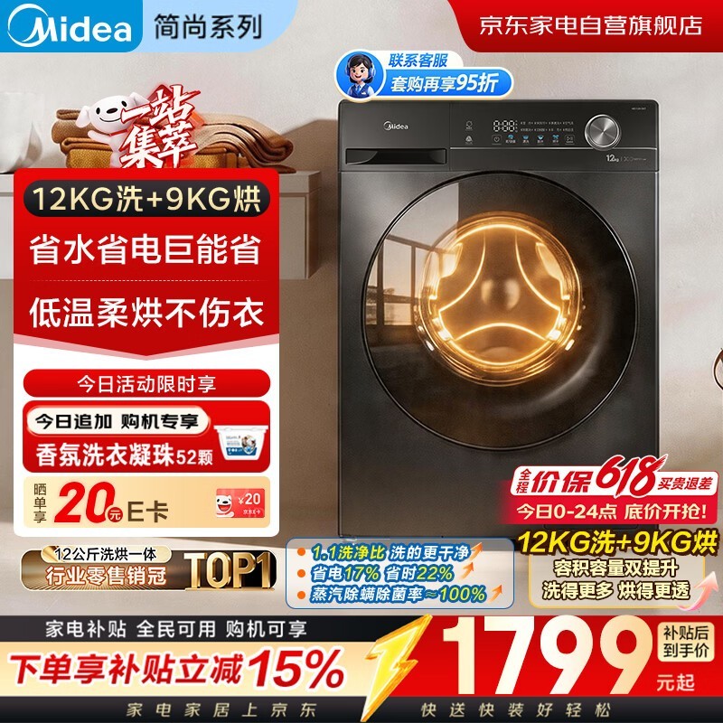 ���ļ���ϴ��һ���ֱ��119Ԫ